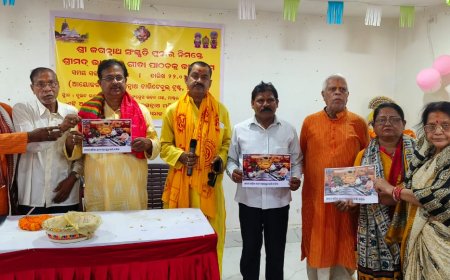 ଶ୍ରୀଜଗନ୍ନାଥ ଚାରି ଟେବୁଲ ଟ୍ରଷ୍ଟ ଇଣ୍ଡିଆ ପକ୍ଷରୁ ହରିଦ୍ଵାର ରେ ନିର୍ମାଣ ଧିନ ଜଗନ୍ନାଥ ମନ୍ଦିର ପାଇଁ ଭାଗବତ ଗୀତା ପାଠଚକ୍ର ଓ ସାହାଯ୍ୟ ସହଯୋଗ ନିମନ୍ତେ ଆଲୋଚନା ଚକ୍ର ଅନୁଷ୍ଠିତ