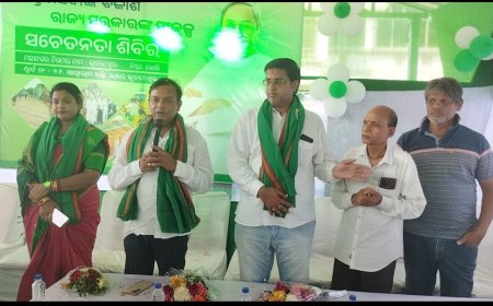 ଆତ୍ମାରାମ ସାହିରେ ପରିଚୟ ଗୃହ ଉଦ୍‌ଘାଟିତ