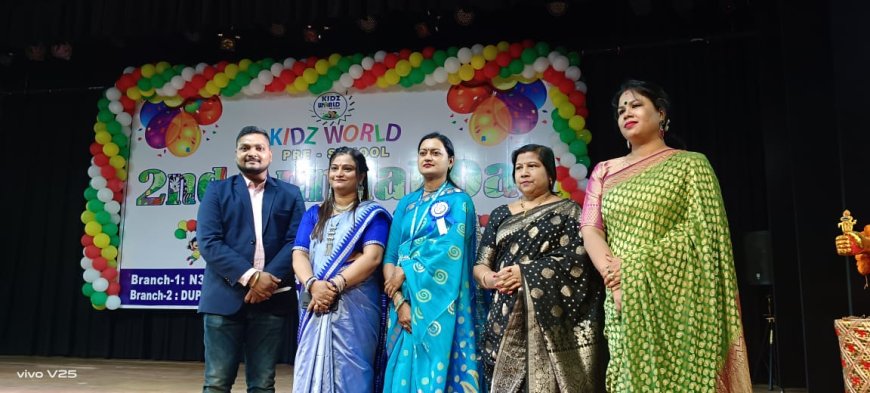 କିଡ୍ସ ୱାର୍ଲ୍ଡ ପ୍ଲେ ସ୍କୁଲ ର ବାର୍ଷିକୋତ୍ସବ