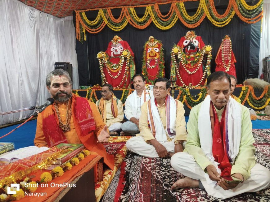 ଶ୍ରୀଜଗନ୍ନାଥ ପାଞ୍ଚରାତ୍ର ପ୍ରଚାର ସମିତି ଓ ଦେଉଳି ମଠ ଅନୁଷ୍ଠାନ ଆନୁକୂଲ୍ୟରେ ଆୟୋଜିତ ଶ୍ରୀଜଗନ୍ନାଥ ପାଞ୍ଚରାତ୍ର ଅନୁଷ୍ଠିତ ହୋଇଯାଇଛି