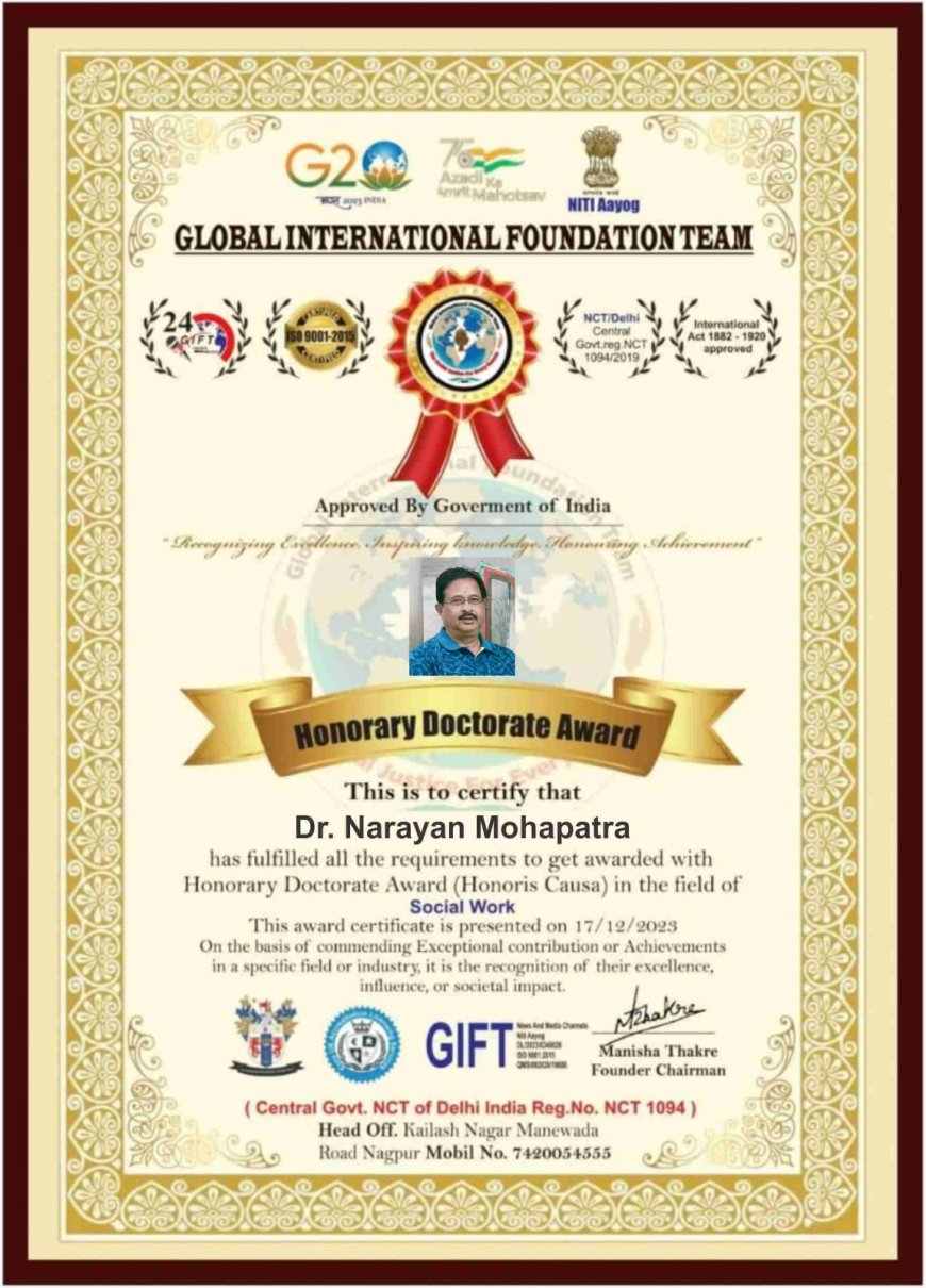 ଗ୍ଲୋବାଲ ଇଣ୍ଟର ନ୍ୟାସନାଲ ଫାଉଣ୍ଡେସନ ତରଫରୁ ଡ ନାରାୟଣ ମହାପାତ୍ରଙ୍କୁ "ସମ୍ମାନ ସୂଚକ ଡକ୍ଟରେଟ" ଉପାଧିରେ ସମ୍ମାନୀତ-