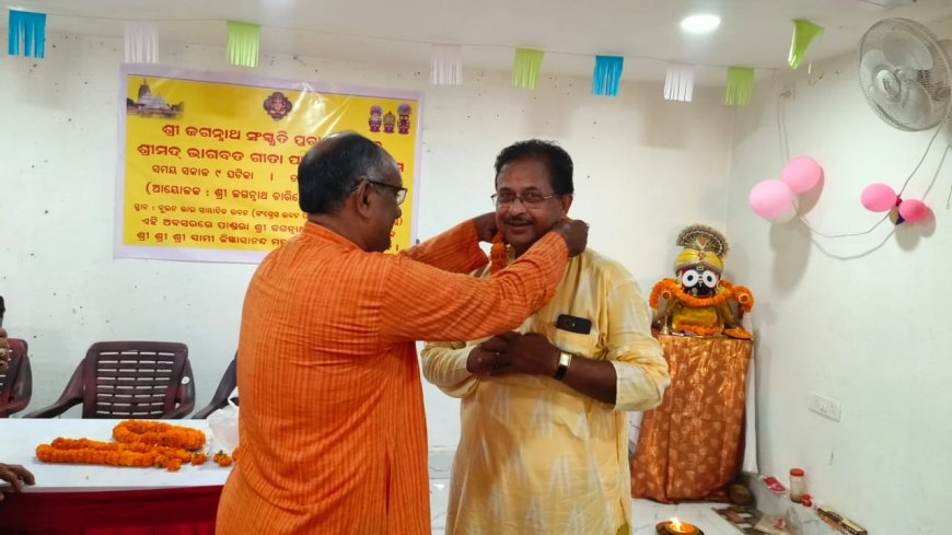 ଶ୍ରୀଜଗନ୍ନାଥ ଚାରି ଟେବୁଲ ଟ୍ରଷ୍ଟ ଇଣ୍ଡିଆ ପକ୍ଷରୁ ହରିଦ୍ଵାର ରେ ନିର୍ମାଣ ଧିନ ଜଗନ୍ନାଥ ମନ୍ଦିର ପାଇଁ ଭାଗବତ ଗୀତା ପାଠଚକ୍ର ଓ ସାହାଯ୍ୟ ସହଯୋଗ ନିମନ୍ତେ ଆଲୋଚନା ଚକ୍ର ଅନୁଷ୍ଠିତ