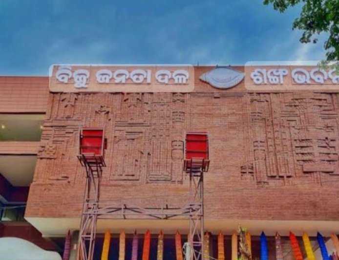 ଅସହାୟ ହେଇ ପଡିଛି ବିଜେଡି ଦଳ :-ମେଣ୍ଟରେ କରିବାକୁ ହେଲେଣି ଉଚ୍ଛନ୍ନ, ରାଜ୍ୟବାସୀଙ୍କୁ ଦେଇପାରୁନି ଯଥାର୍ଥତା ର କାରଣ