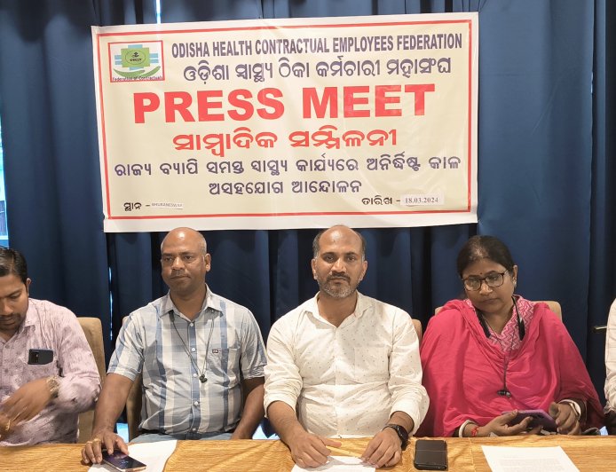 ସ୍ବାସ୍ଥ୍ୟ ବିଭାଗରେ ଚୁକ୍ତିଭିରିରେ ନିଯୁକ୍ତ ଦଶ ହଜାର ପାଞ୍ଚ ଶହ ଠିକା କର୍ମଚାରିଙ୍କର ଚାକିରୀ ନିୟମିତ କରିବା ପାଇଁ ଦୃଢ଼ ଦାବୀ